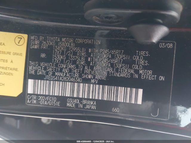 Toyota Highlander Image 5