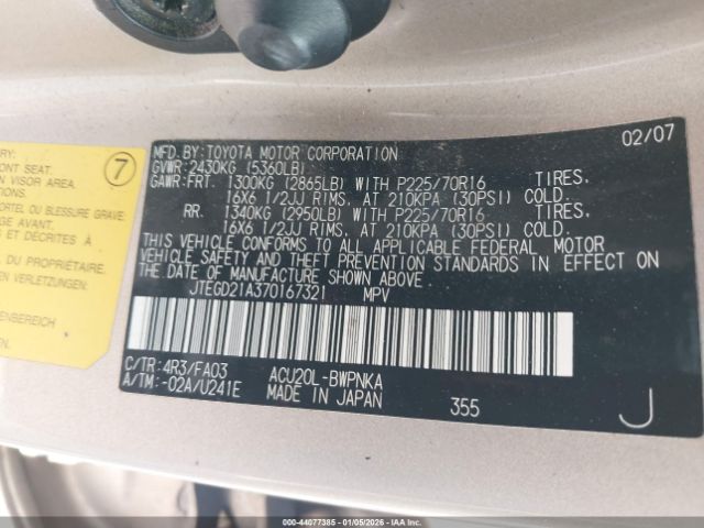 Toyota Highlander Image 9