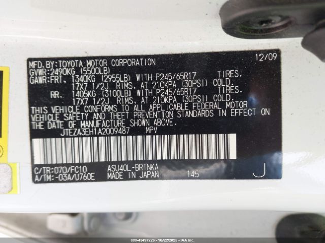 Toyota Highlander Image 8