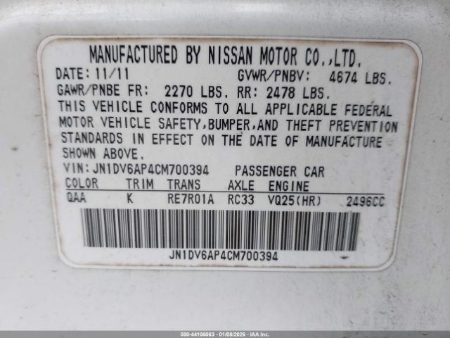 INFINITI G25 Journey Image 5