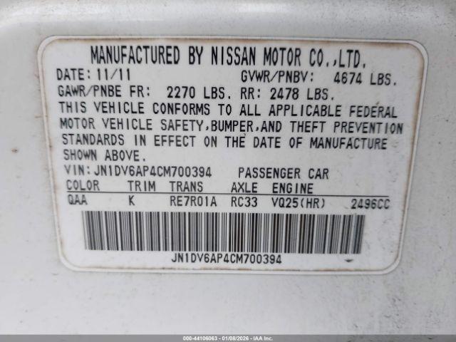 INFINITI G25 Journey Image 5